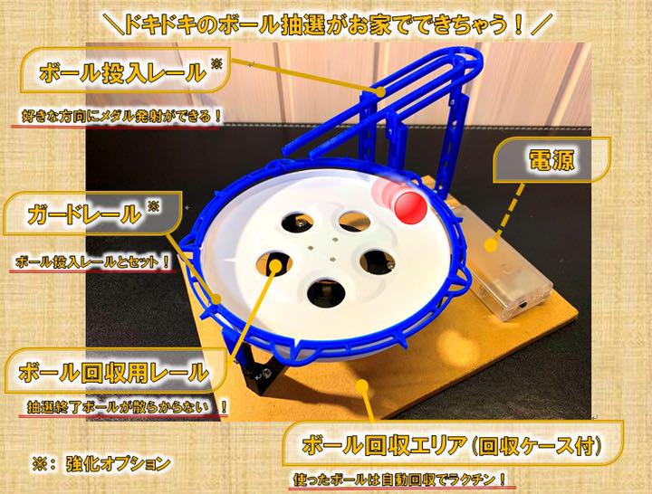 極めて美品！メダルゲームボール研磨済みセット Amazon.co.jp: メダルゲーム フォーチュントリニティ オーブ