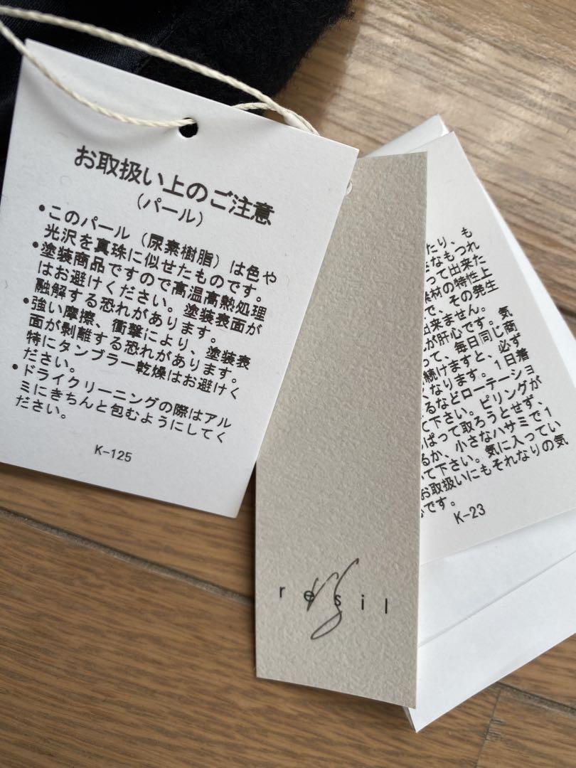 ブラック ショートコート
