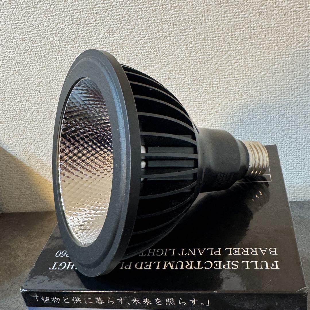 AMATERAS LEDライト アマテラス20W