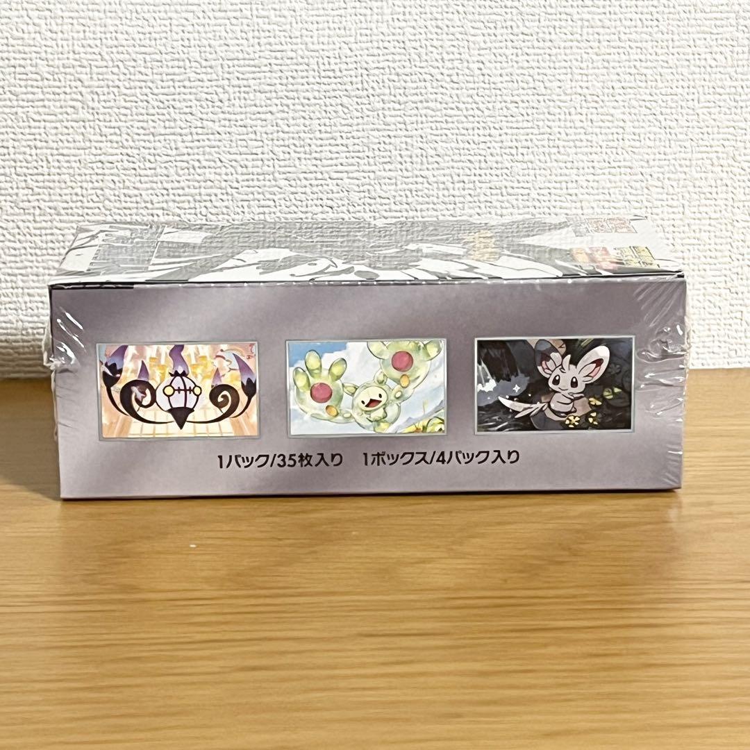 ブラックボルトBOX　新品未開封　シュリンク付き Amazon.co.jp: 【完全未開封品 ブラックボルト BOX】拡張パック