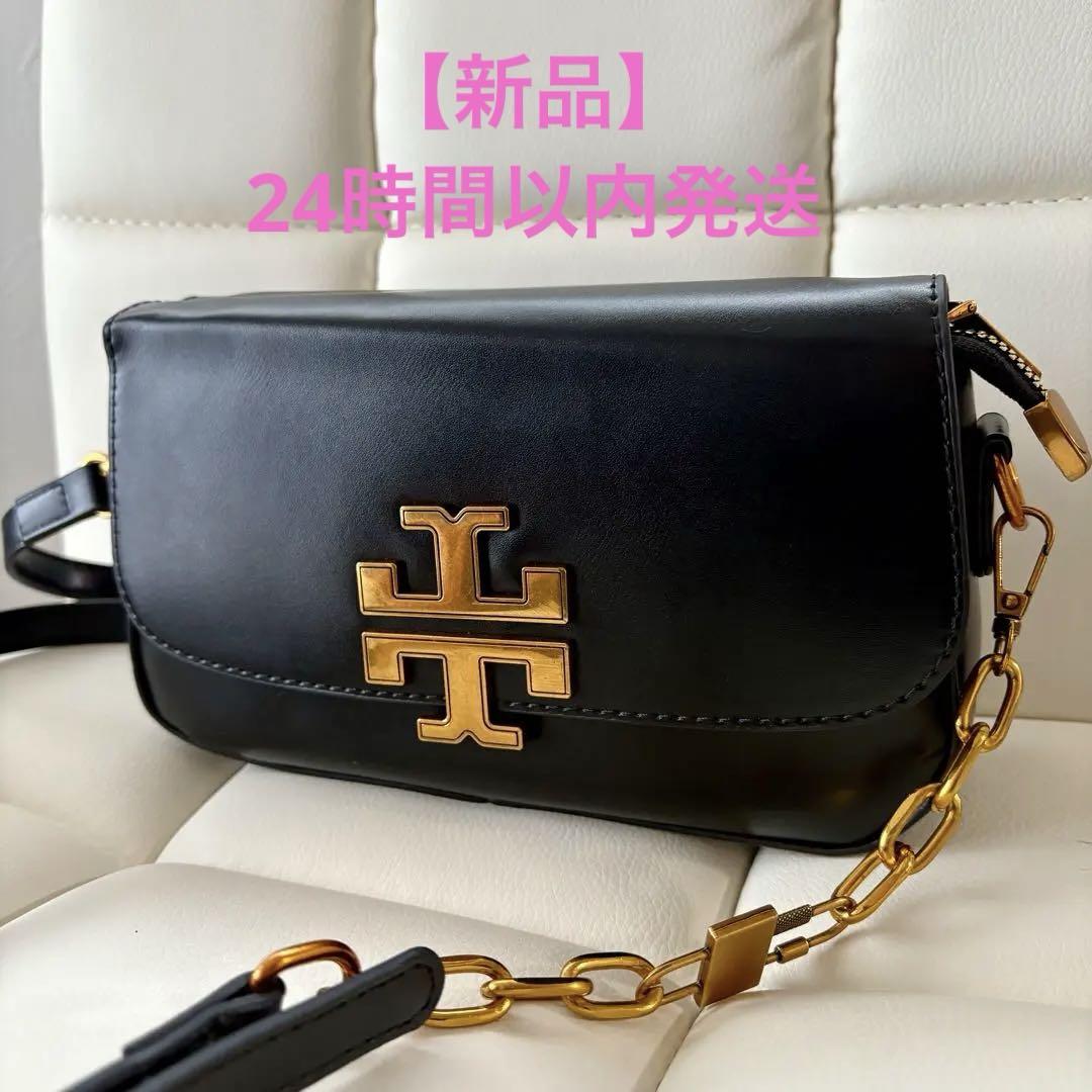 トリーバーチ ショルダーバッグ 黒 Tory Burch チェーン