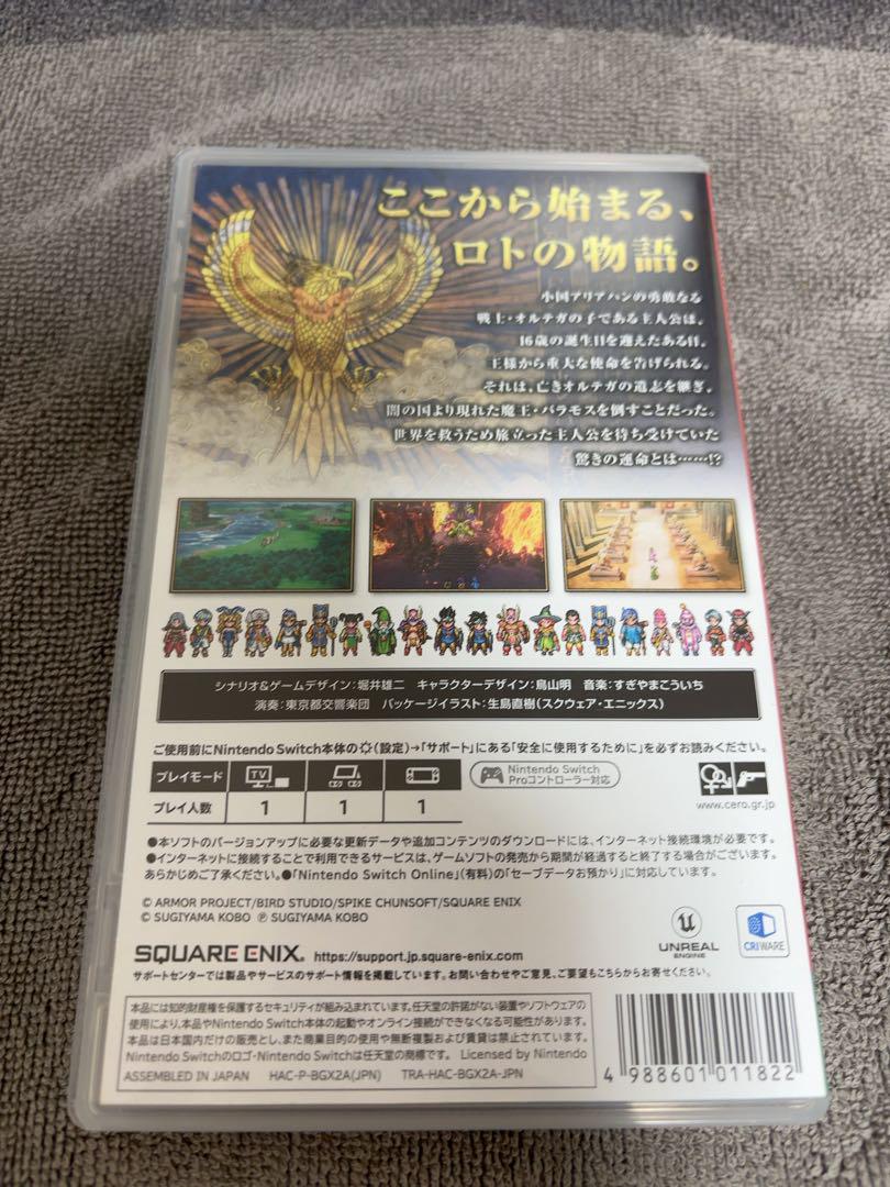 【極美品】ドラゴンクエストIII Nintendo Switch版