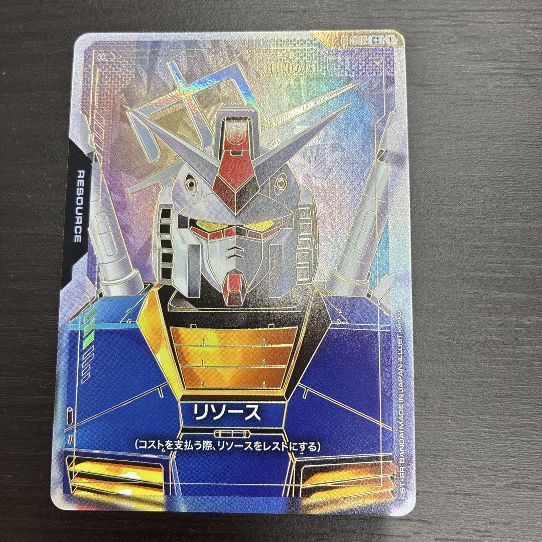 ガンダムカードゲーム リソースカード パラレル＋＋ - メルカリ