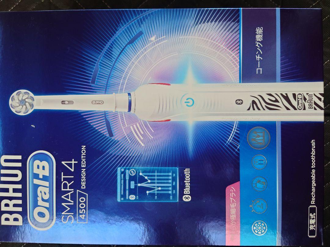 【新品・未開封】BRAUN 電動歯ブラシ Oral-B SMART4