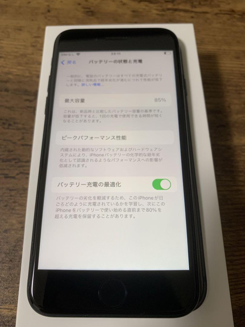 SIMフリー iPhone SE3 256GB 本体 カバー、画面保護シート付き