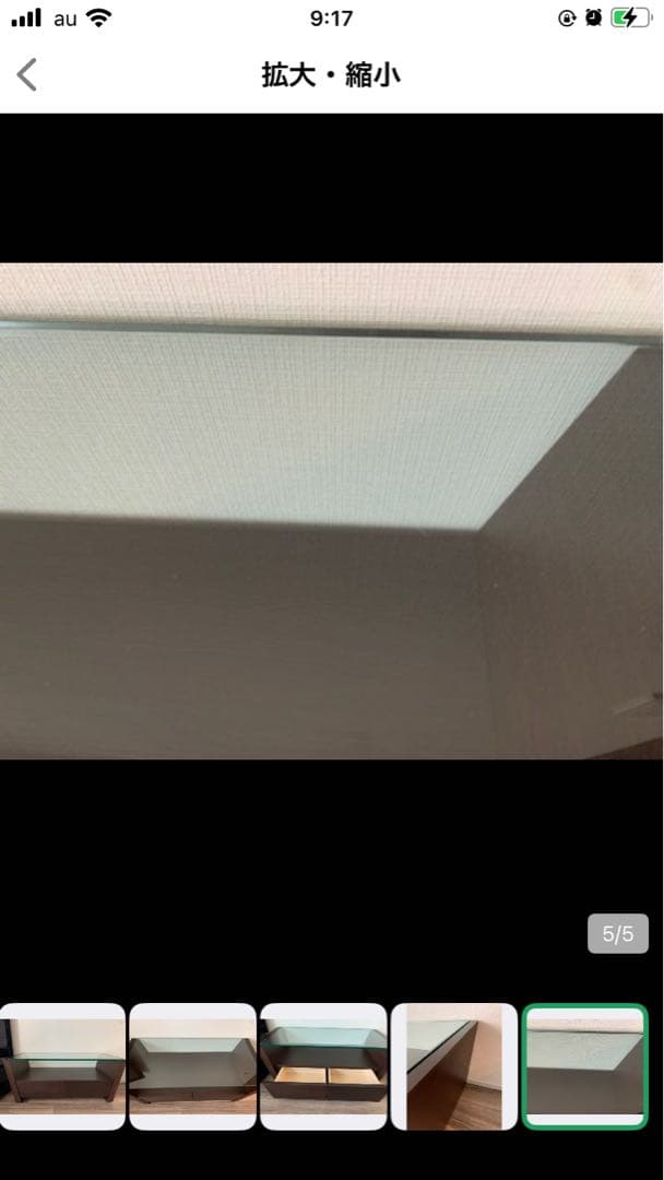 センターテーブルFUJI FURNITURE