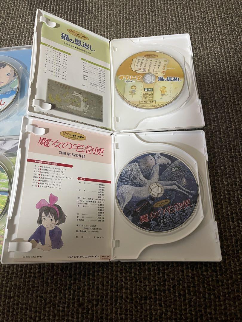 ◆視聴回数1回◆ジブリ4作品  特典 DVD（本編最後までご覧いただけます）