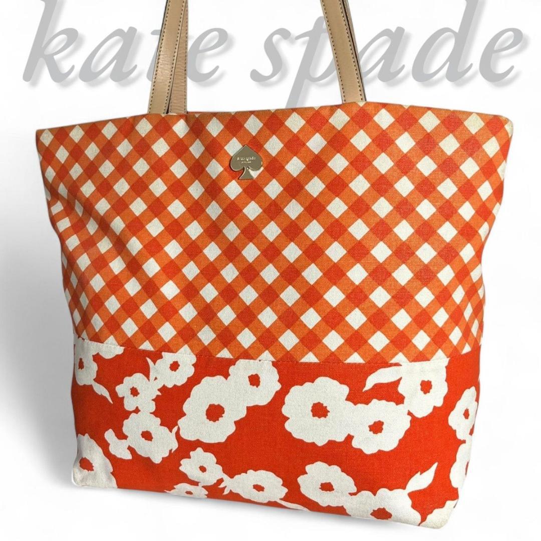 良品 kate spade ケイトスペード トートバッグ 花柄 チェック