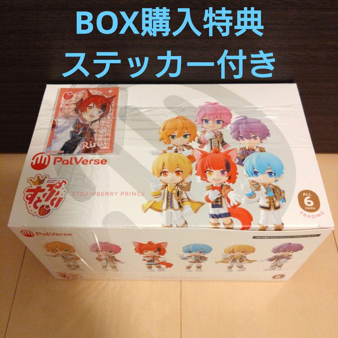 すとぷり PalVerse 6種 フィギュア コンプリートセット
