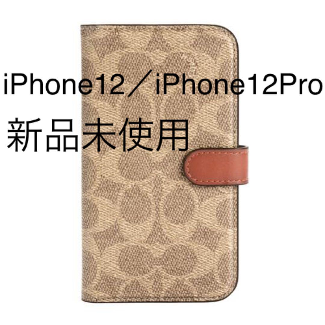 COACH コーチ iPhone12 iPhone12Pro 新品未使用・未開封 COACH コーチ iPhone12 iPhone12Pro 新品未使用・未開封