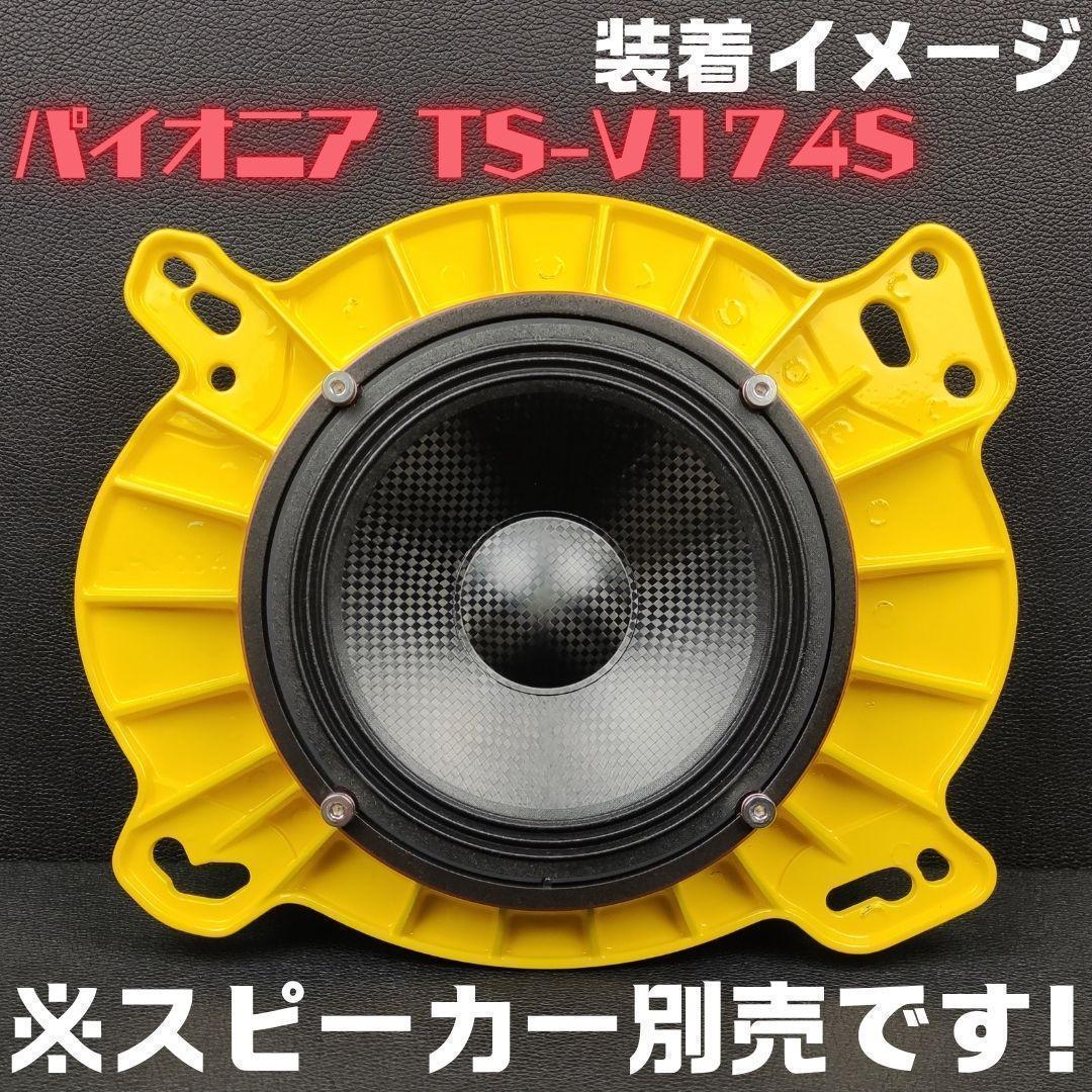 30アルファード ヴェルファイア 50カムリ対応 アルミバッフル スピーカー交換 USTAUSTRALIA_COM_AU