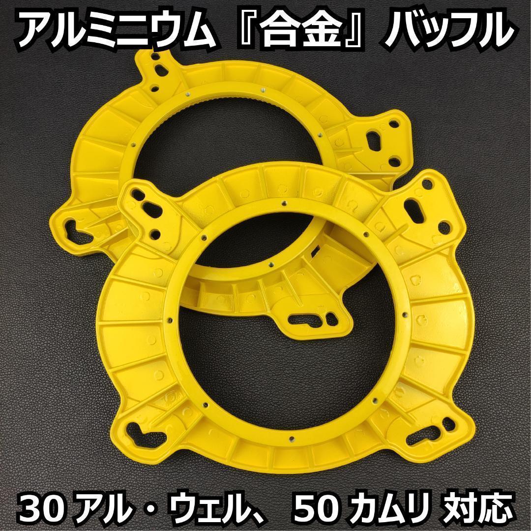 スピーカー交換