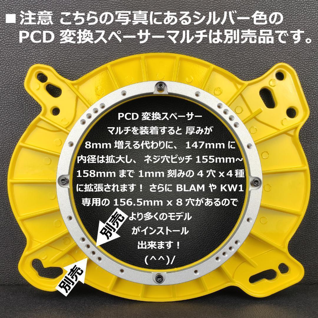 ヴェルファイア 50カムリ対応