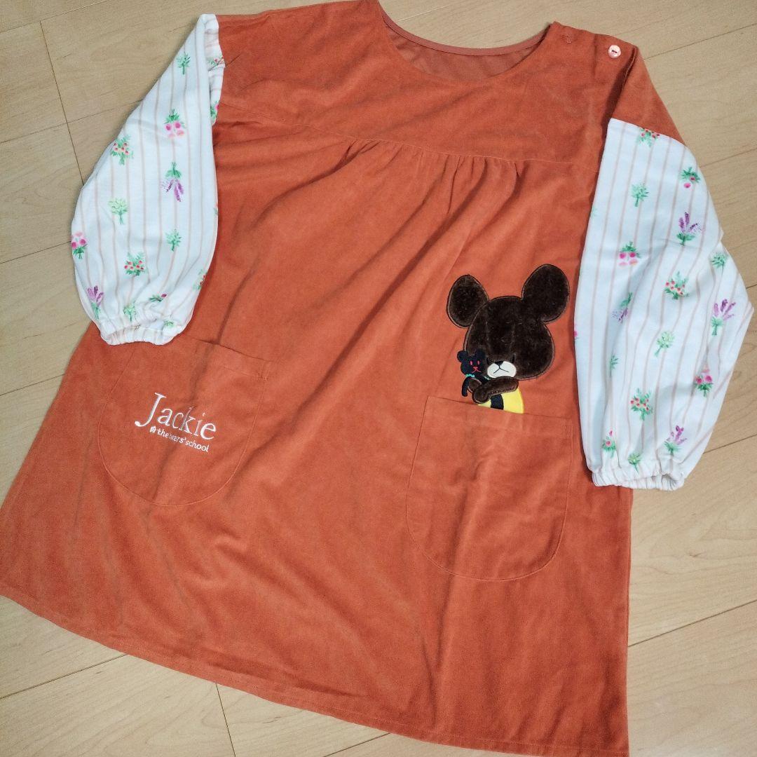 未使用★くまのがっこうスモック