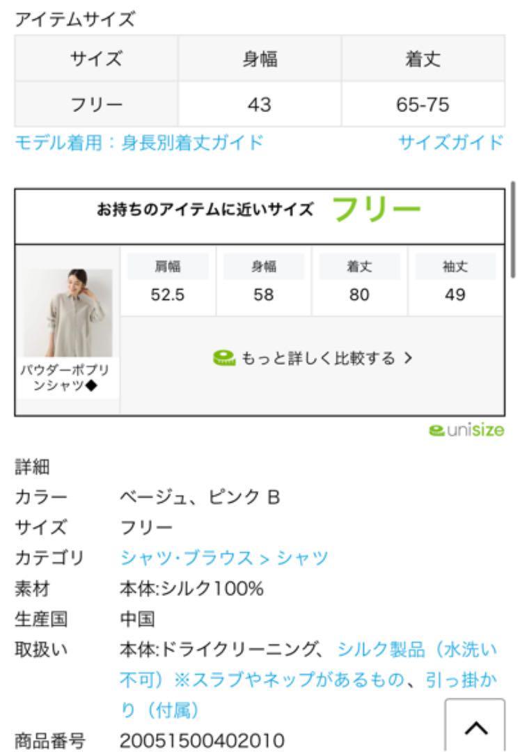 ピンクとヌ⋶ Deuxieme Classe Silk twill キャミソール RoCPX-m59886711010 】ミソール