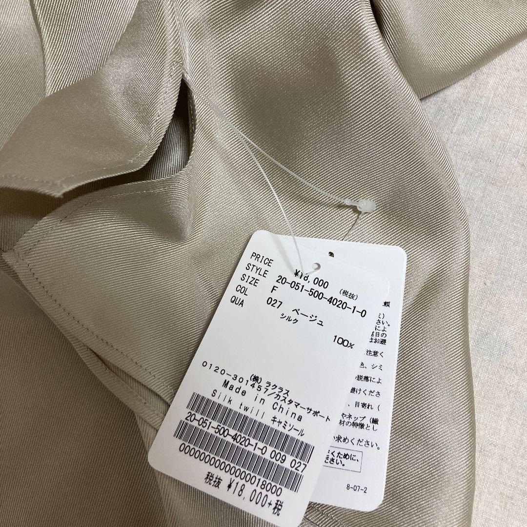 ピンクとヌ⋶ Deuxieme Classe Silk twill キャミソール RoCPX-m59886711010 】ミソール