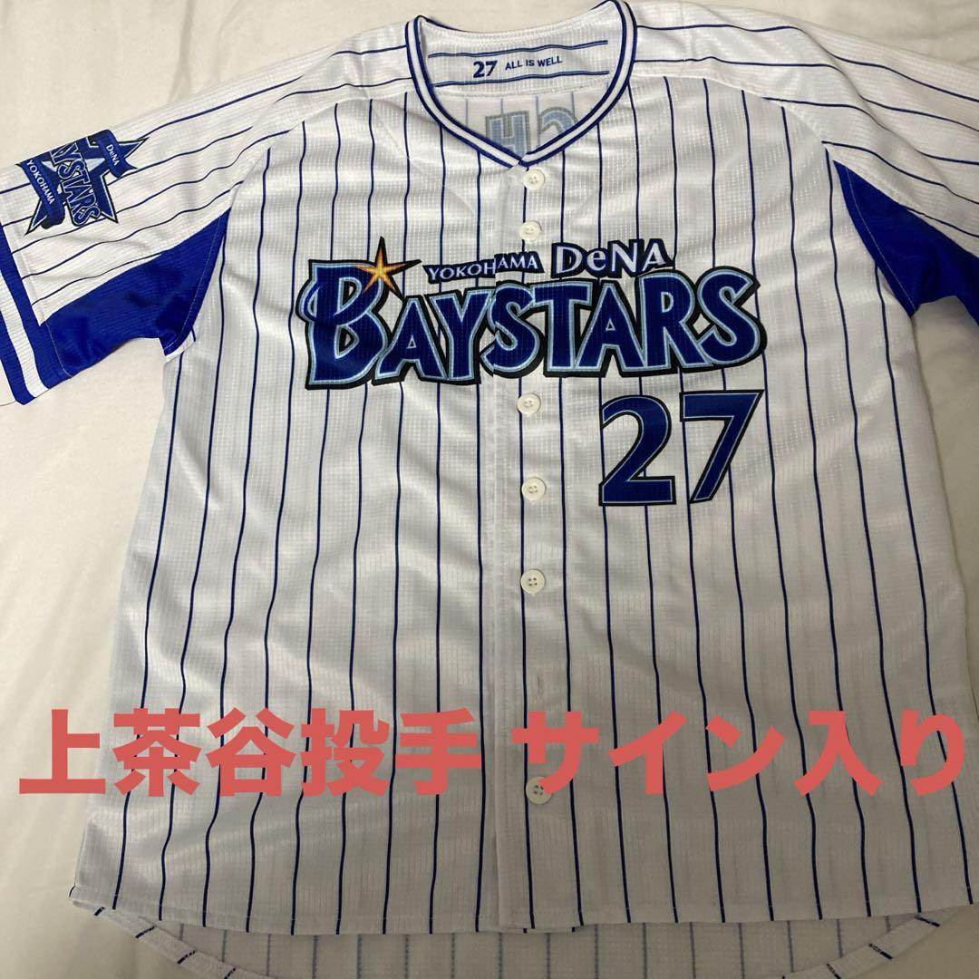 STARTER ドジャース ヴィンテージ スタジャン ナイロン