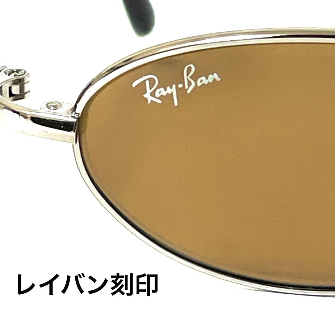 【Ray-Ban】レイバン サングラス RB3150 /オーバル型/ヴィンテージ 楽天市場】RayBan レイバン サングラス ピンクゴールド ブラウン