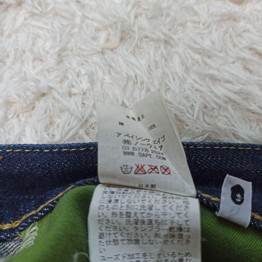 激レア 美品 ビッグサイズ BAPE LOGO エイプ ベイプ デニム XL
