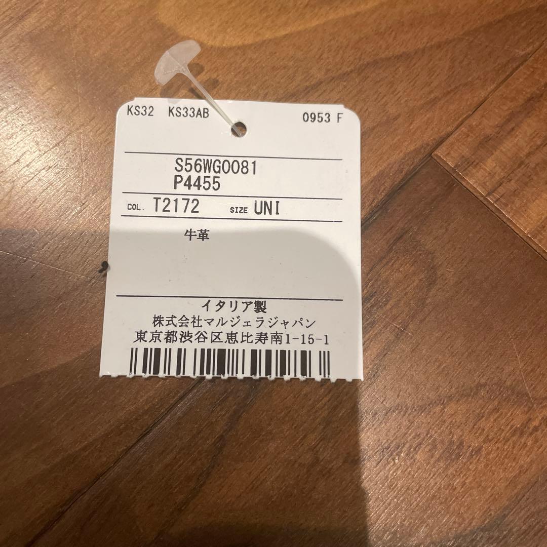 メゾンマルジェラ 5AC マイクロ　ギャランティーカード&レシート有