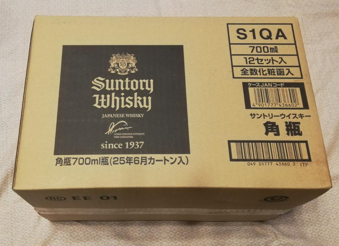 サントリー 角瓶 700ml １箱12本入