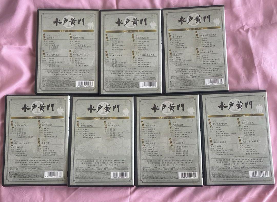 水戸黄門 第五部 DVD 全7巻 水戸黄門 DVD BOX 全7巻 第五部 - メルカリ
