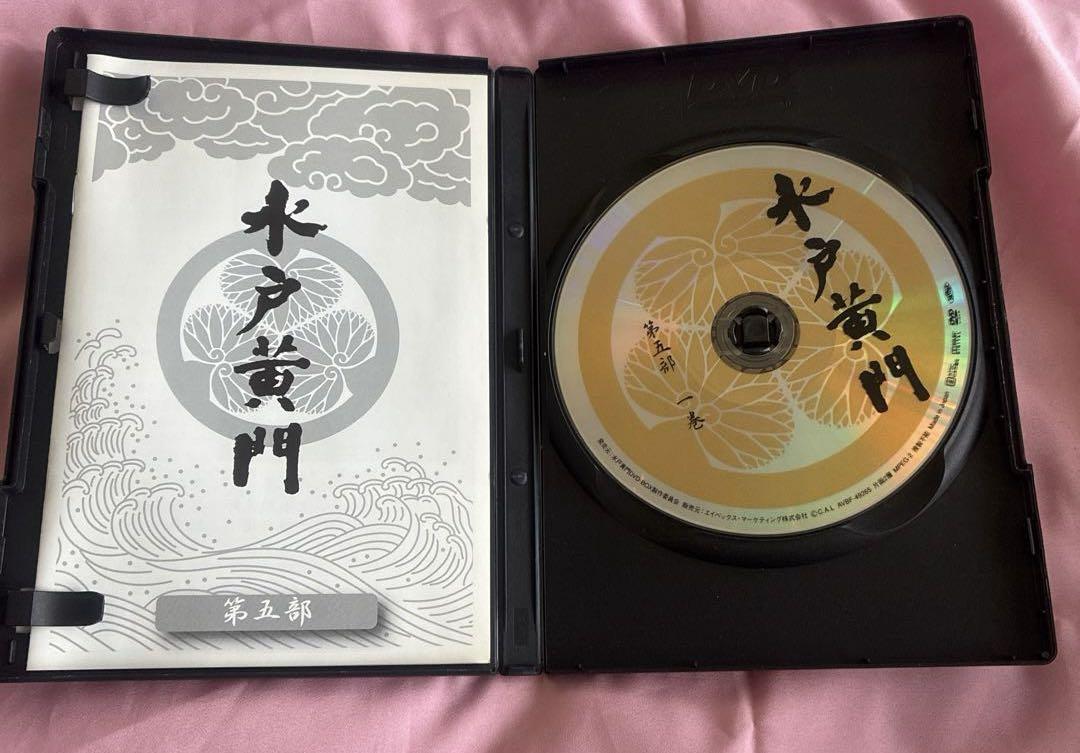 水戸黄門 DVD 全7巻 水戸黄門 DVD 全7巻