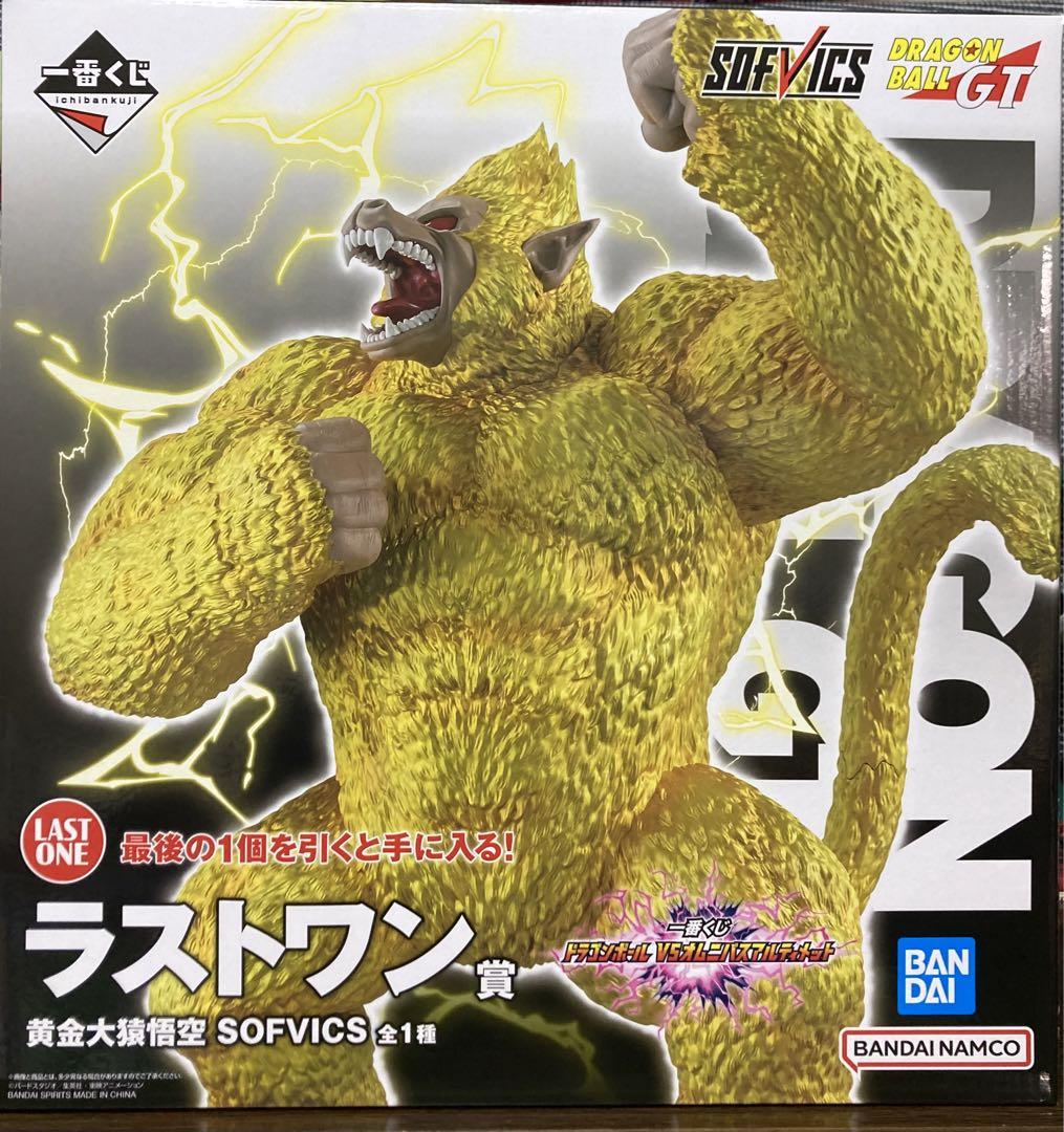 一番くじ ドラゴンボールVSオムニバスアルティメットフィギュア 6体　まとめ売り