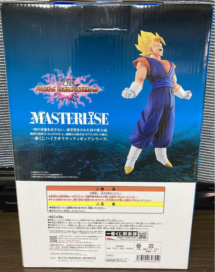 一番くじ ドラゴンボールVSオムニバスアルティメットフィギュア 6体　まとめ売り