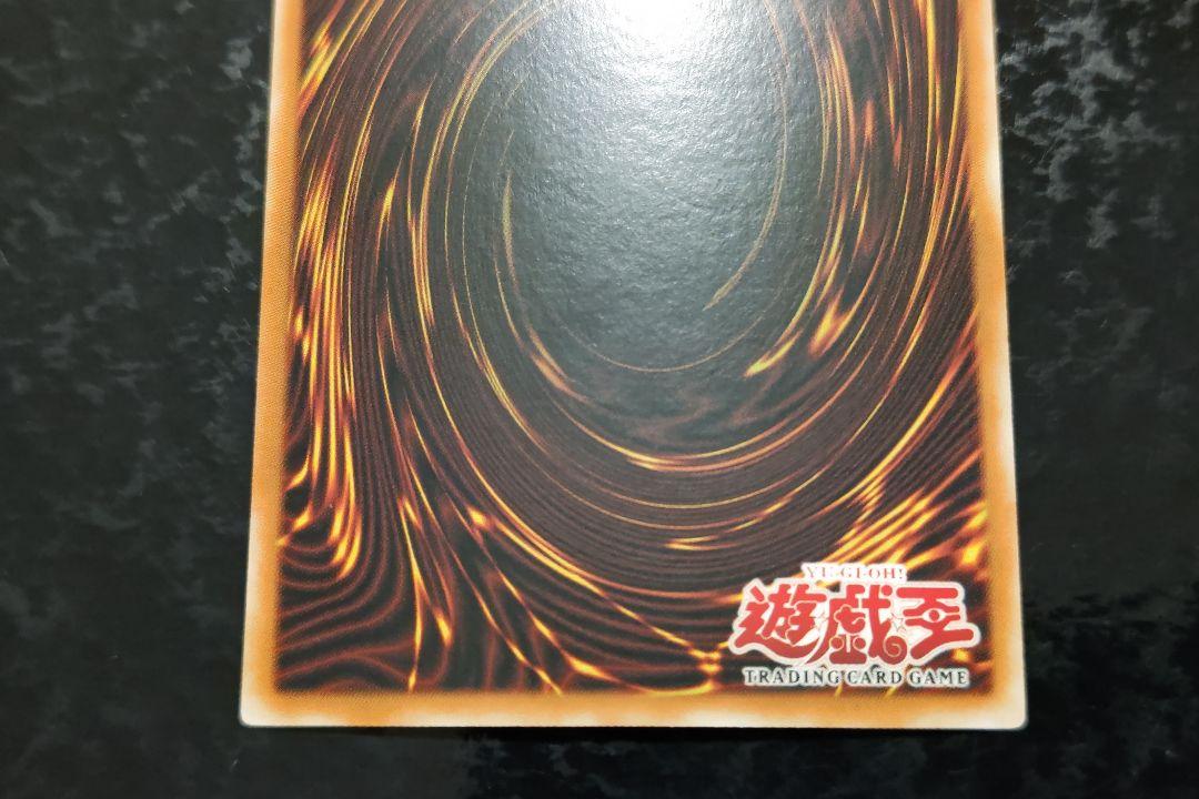 エビルナイトドラゴン　旧アジア エビルナイトドラゴン シークレット 旧アジア