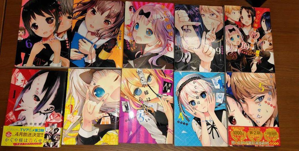 かぐや様は告らせたい全巻＋同人版＋卒業パーティー編