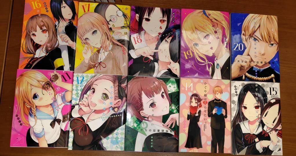 かぐや様は告らせたい全巻＋同人版＋卒業パーティー編