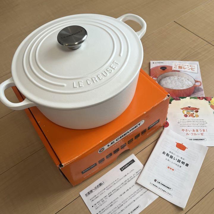 ル・クルーゼ LE CREUSET ココットロンド 22cm-