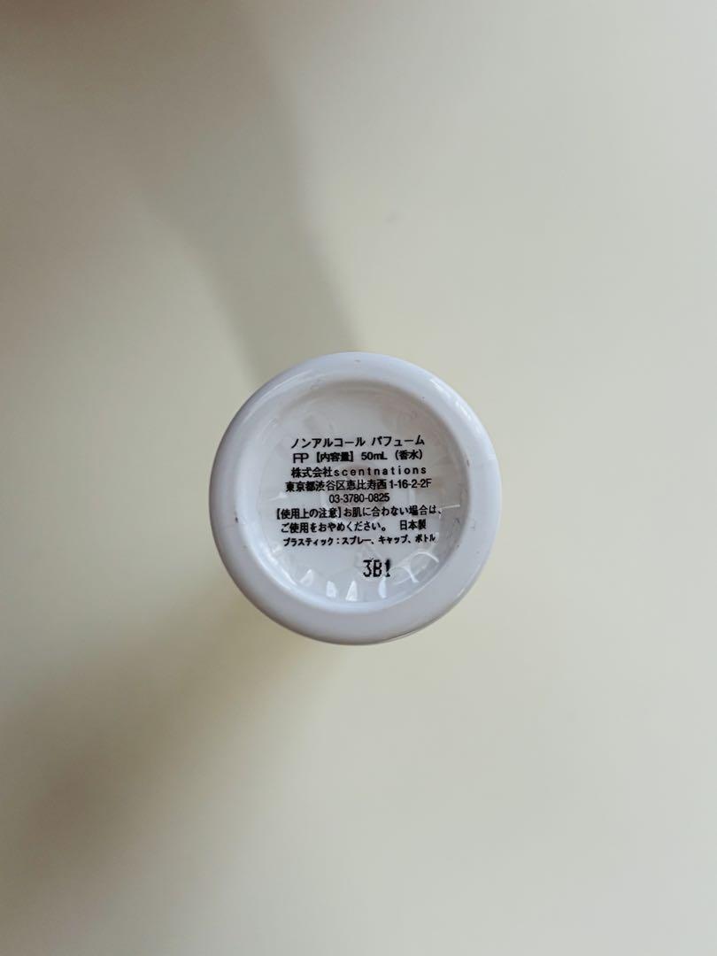 SHOLAYERED ノンアルコール パフュームフレッシュペア 50ml