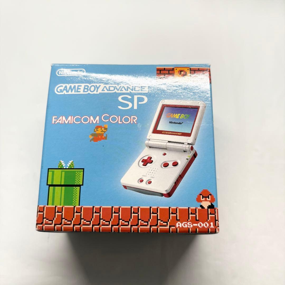【液晶極美品☆】任天堂 ゲームボーイアドバンスSP ファミコン 外箱 動作確認済 【液晶極美品☆】任天堂 ゲームボーイアドバンスSP ファミコン 外箱 動作確認済