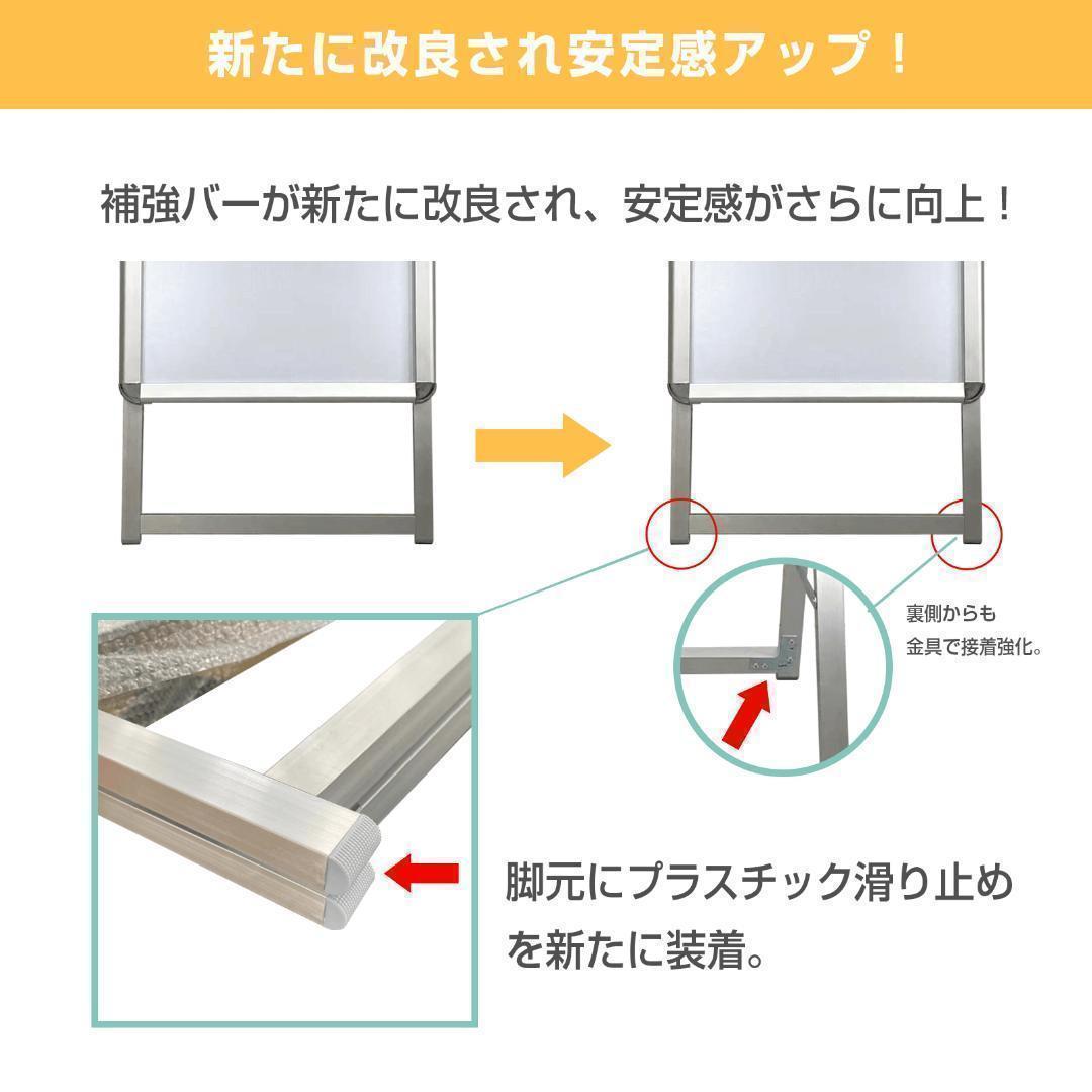 看板 店舗用たて看板 A2 アルミ製屋内 屋外対応 (両面A2シルバー)1568