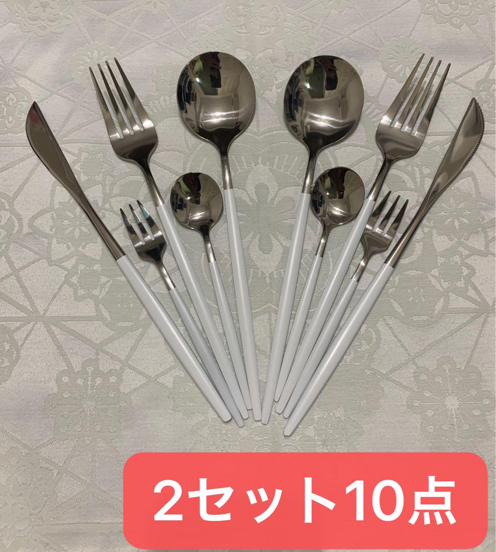 カトラリーセットお洒落2本セット2人分スプーンフォークディナーセット