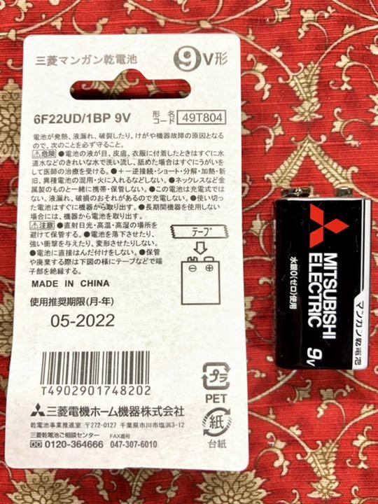 バンダイ】昭和レトロ！LSI ベースボール 野球ゲーム | Shop at