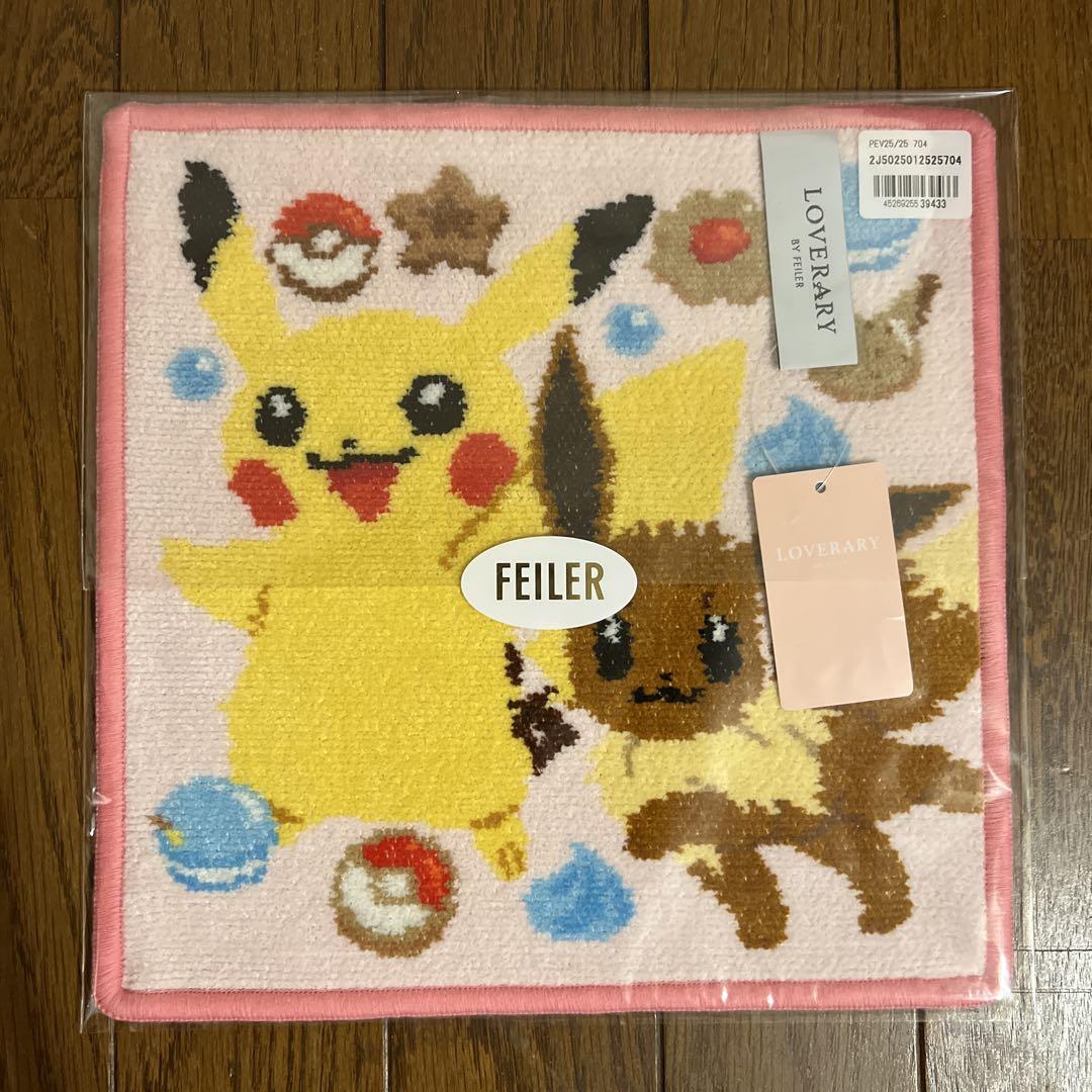 限定品フェイラー ポケモン ピカチュウ&ポッチャマ 新品 美品 未