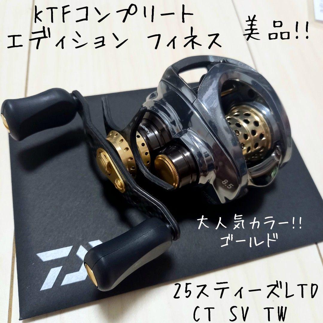 今日中に売ります。早い者勝ち16メタニウム　KTF コンプリートエディション 楽天市場】【WANEE'S】 プロテクションデカールキット SHIMANO