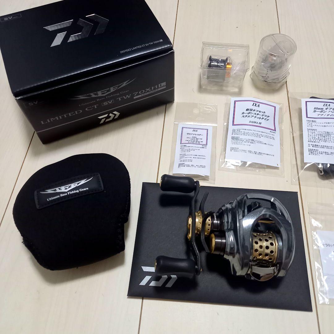 25スティーズLTDCT SV TW KTFコンプリートエディション フィネス