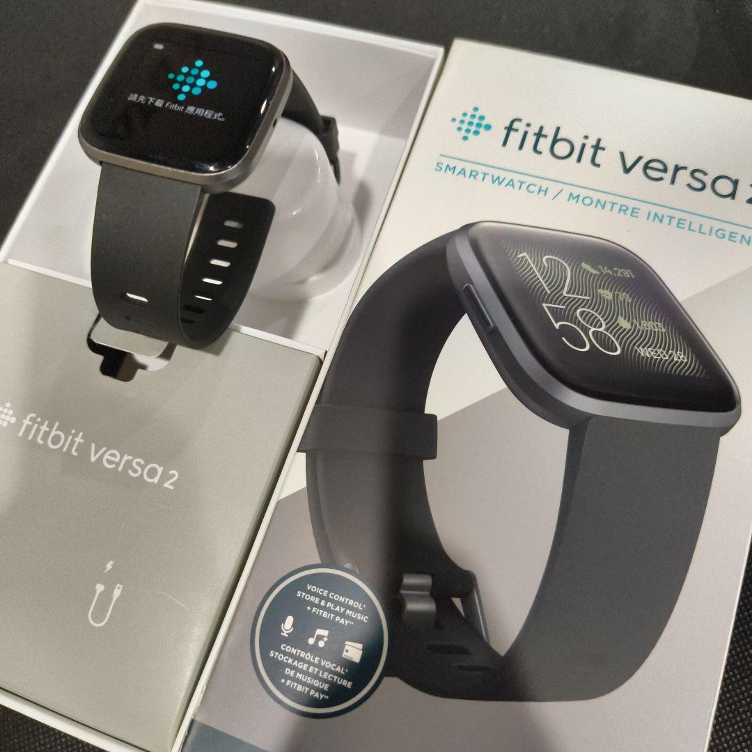 スマートウォッチ fitbit versa 2 本体 替えバンド 充電器 箱Fitbit