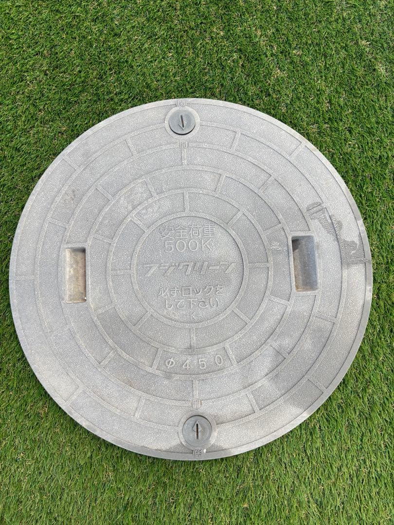 マンホール蓋 浄化槽　フジクリーン Φ450 500K