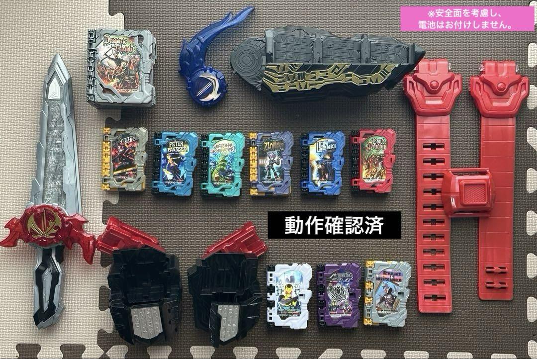 DX聖剣ソードライバー 仮面ライダーセイバー まとめ売り