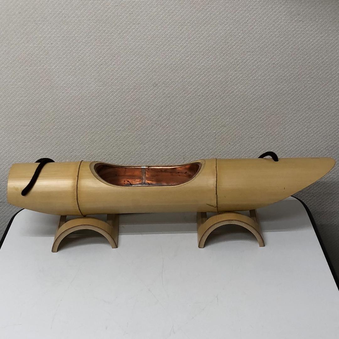 竹製　釣り舟　花入れ　花器