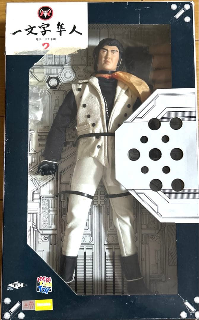 メディコムトイ 仮面ライダー 一文字隼人 ドールMEDICOM TOY