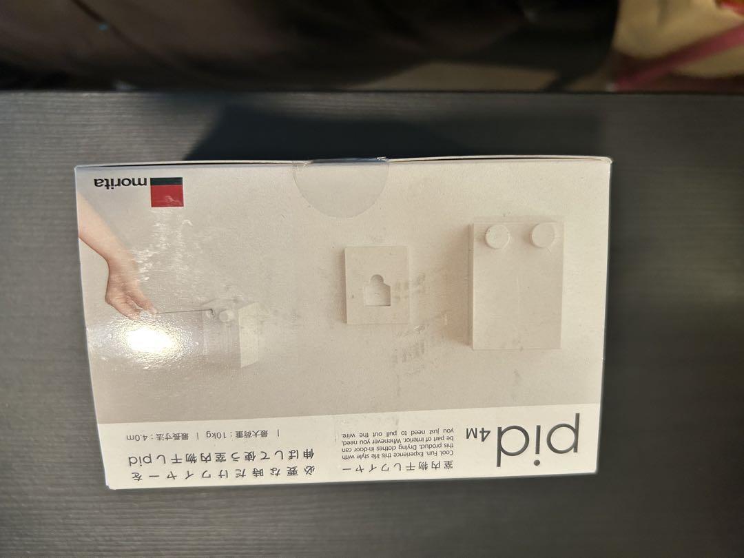 pid