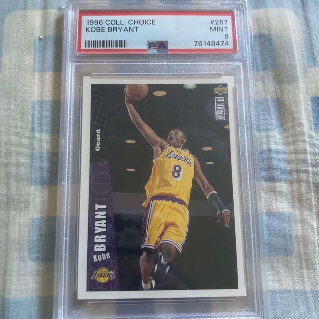 Kobe Bryant 1996年 トレーディングカード 267目立った傷や汚れなし