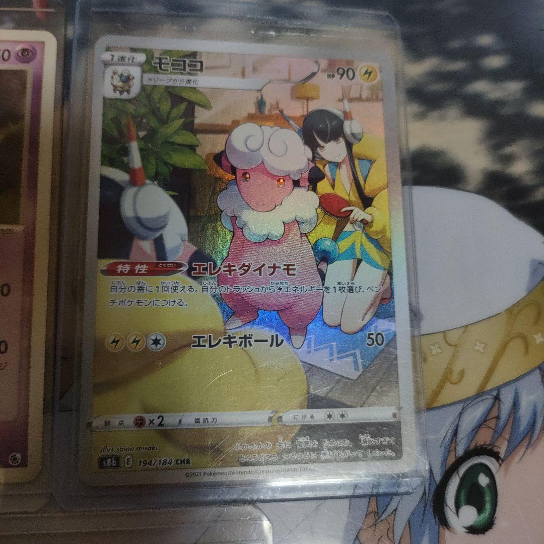 と*し様 ポケモンカード希少PSA9エリカの招待 SAR他いろいろおまとめセット