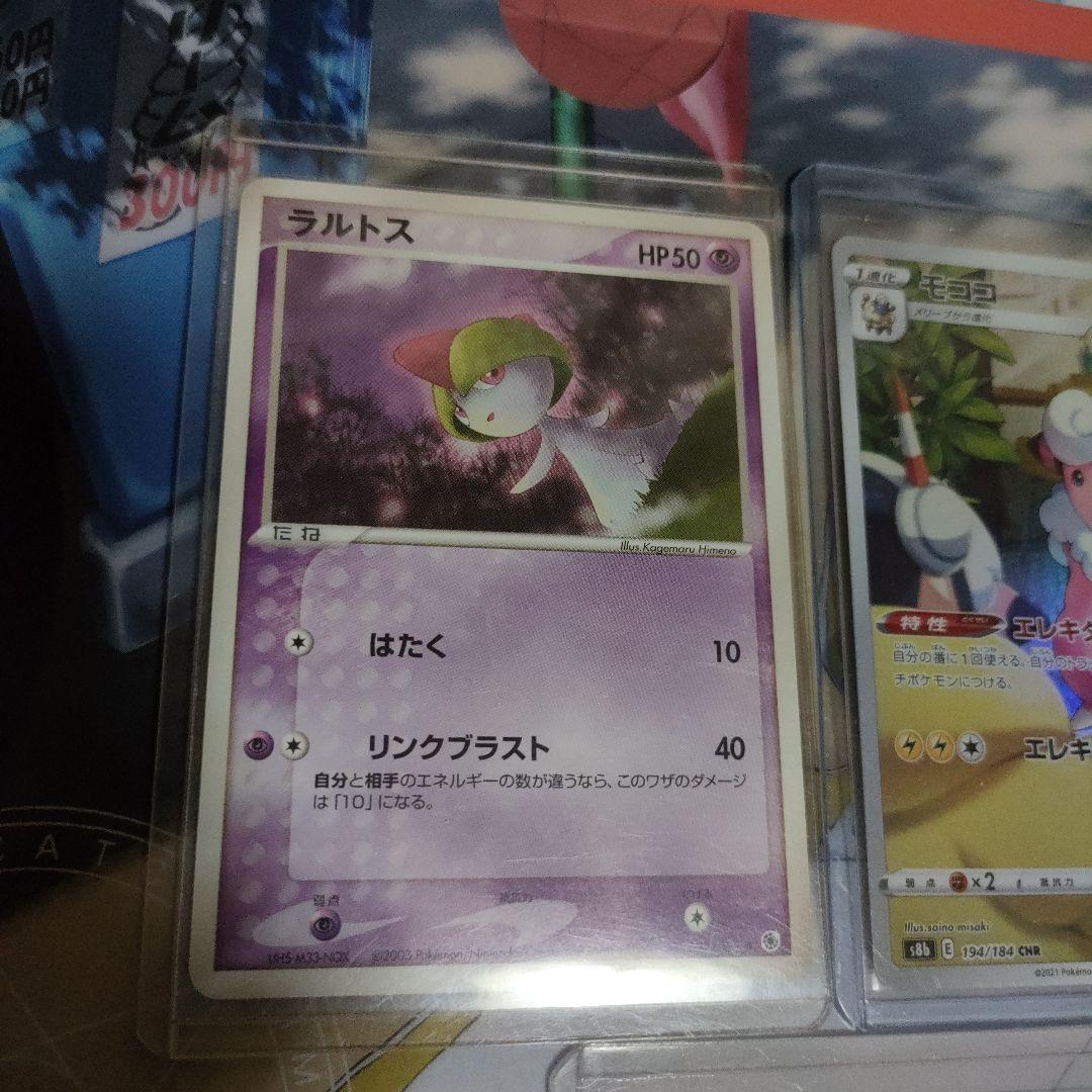 と*し様 ポケモンカード希少PSA9エリカの招待 SAR他いろいろおまとめセット